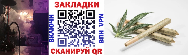 Купить наркотик Курган Гашиш Альфа ПВП Мефедрон Конопля COCAIN