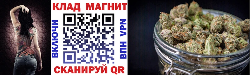 Канабис Курган