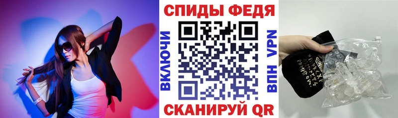 hydra как войти  цена   Курган  АМФЕТАМИН 97% 