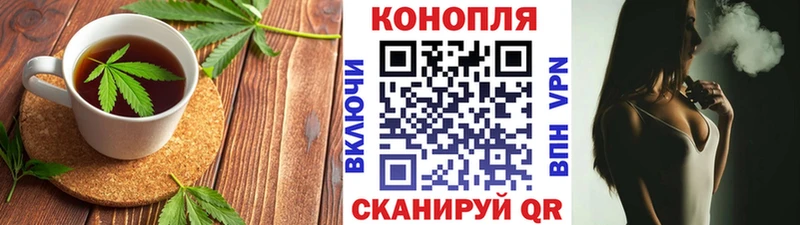 Еда ТГК конопля  Курган 