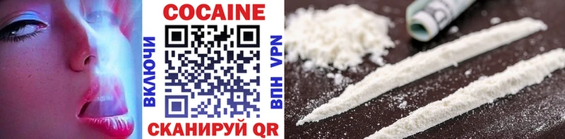 shop официальный сайт  Курган  Cocaine 98% 