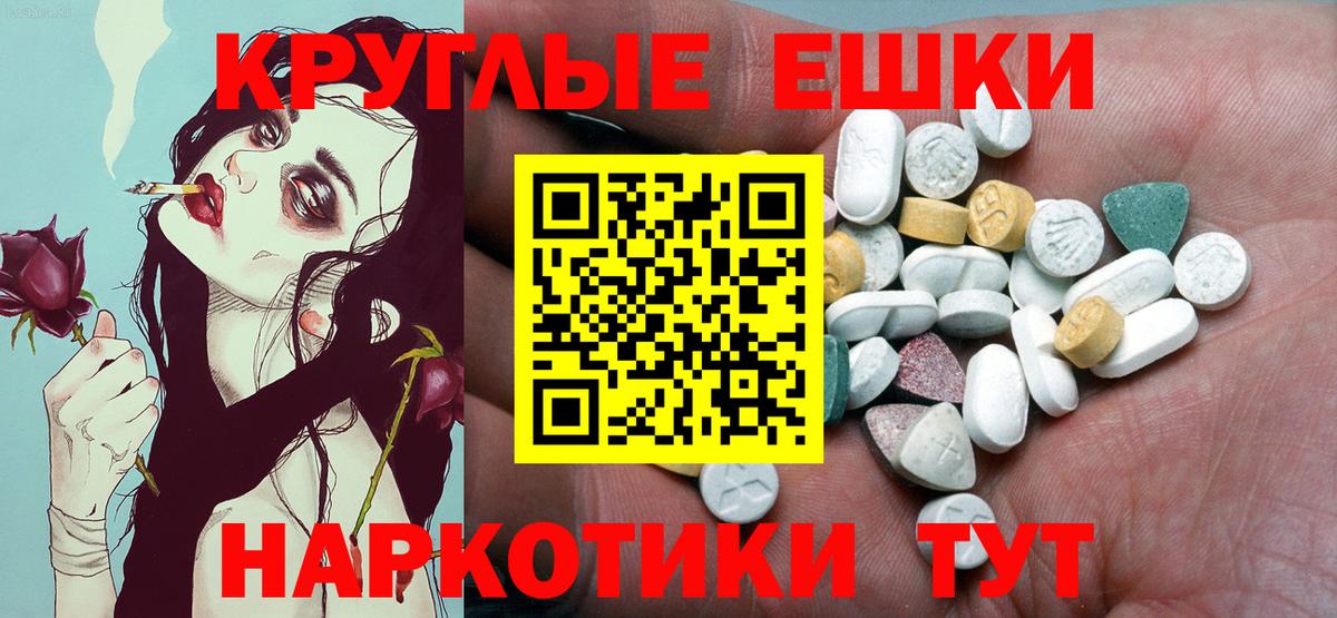 Курган  Ecstasy Дубай  ЭКСТАЗИ  Ecstasy louis Vuitton  наркота  Вход с VPN 