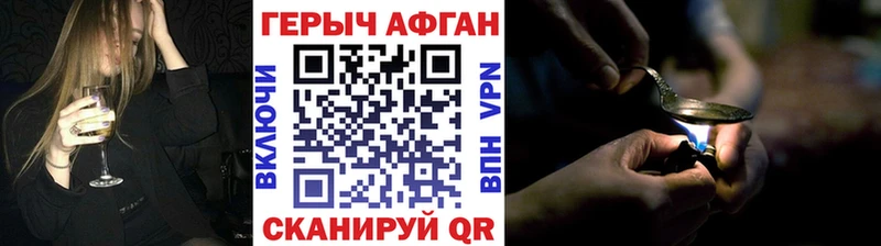 ГЕРОИН гречка дарнет шоп Курган