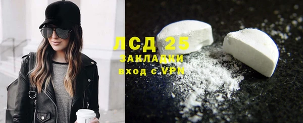 кокаин премиум Алексеевка