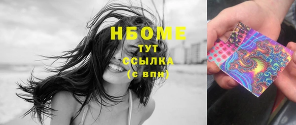 2c-b Алексин