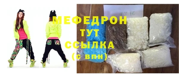 бутират Армянск