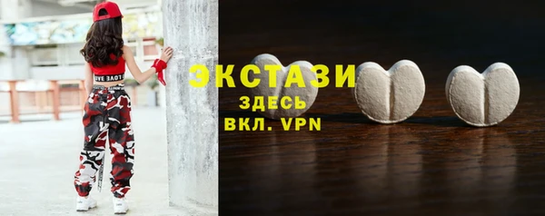 бутират Армянск
