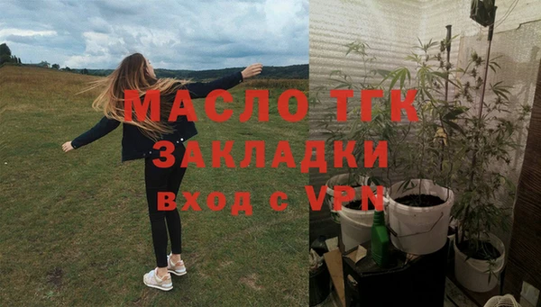 бутират Армянск