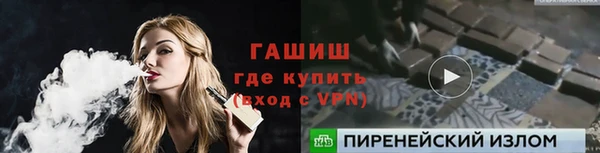 бутират Армянск