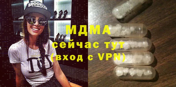 ALPHA-PVP Аркадак