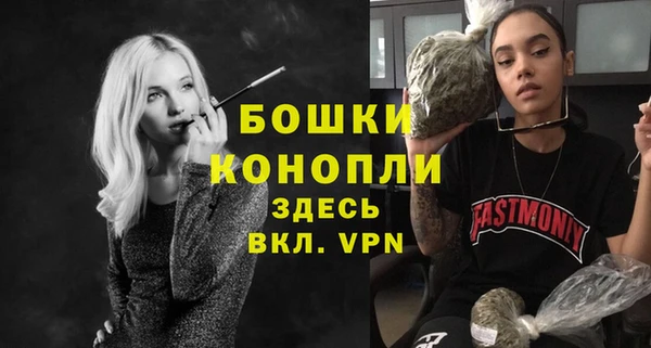 бутират Армянск