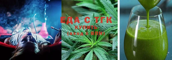 ALPHA-PVP Аркадак