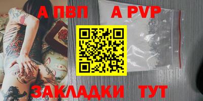 меф VHQ Дмитров