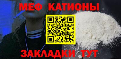 мефедрон Долгопрудный