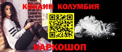 мефедрон Долгопрудный
