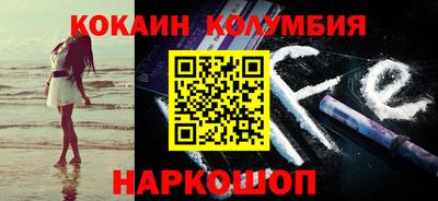 мефедрон Долгопрудный