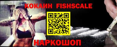 меф VHQ Дмитров