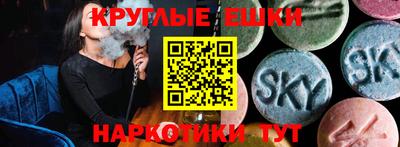 гашиш Добрянка