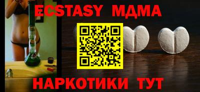 мефедрон Долгопрудный