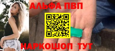 меф VHQ Дмитров