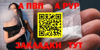 меф VHQ Дмитров
