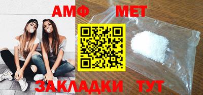 мефедрон Долгопрудный