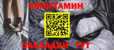 меф VHQ Дмитров