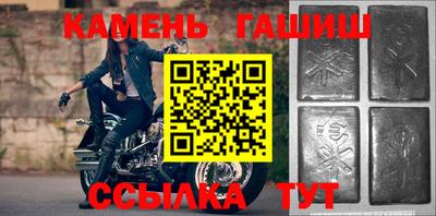 гашиш Добрянка
