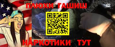 гашиш Добрянка
