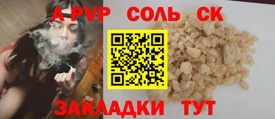 меф VHQ Дмитров