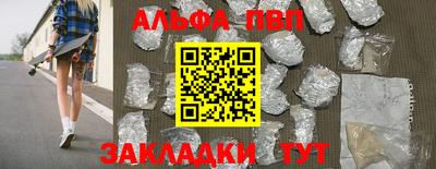 гашиш Добрянка