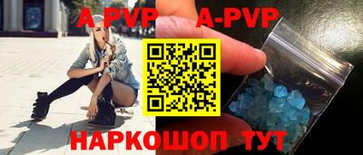 меф VHQ Дмитров