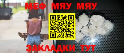 мефедрон Долгопрудный