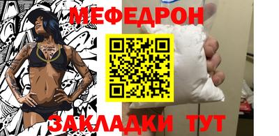 меф VHQ Дмитров