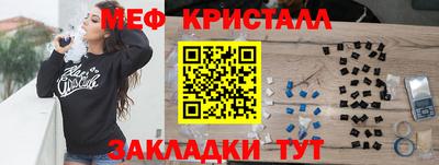 мефедрон Долгопрудный