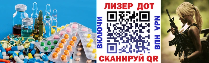 цена   Курган  ЛСД экстази ecstasy 
