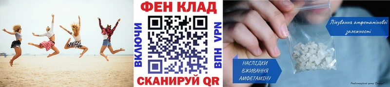Метамфетамин кристалл  Курган 