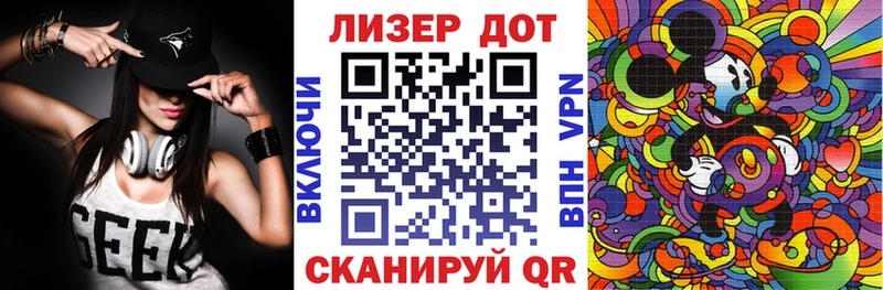 mega онион  Курган  Марки 25I-NBOMe 1,8мг 