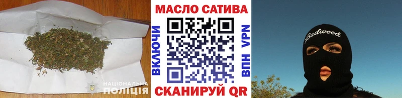 blacksprut ТОР  Курган  Дистиллят ТГК вейп  наркота 