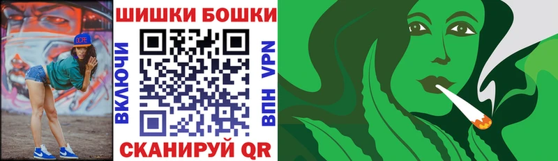 МАРИХУАНА AK-47  площадка наркотические препараты  Курган 