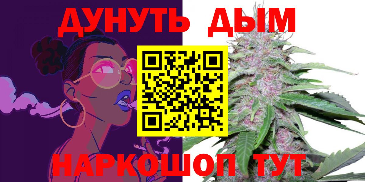 Бошки марихуана конопля  Шишки марихуана VHQ  Вход с VPN  Конопля тримм  Бошки марихуана THC 21%  Курган 
